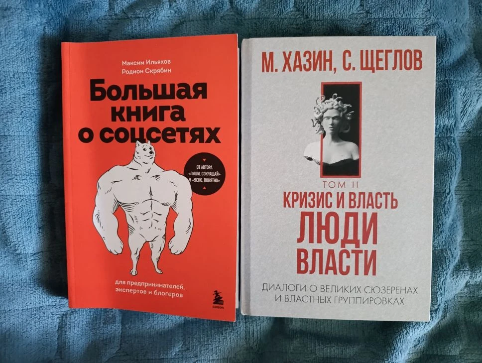 Урвал в fix price две такие книги по низкой цене