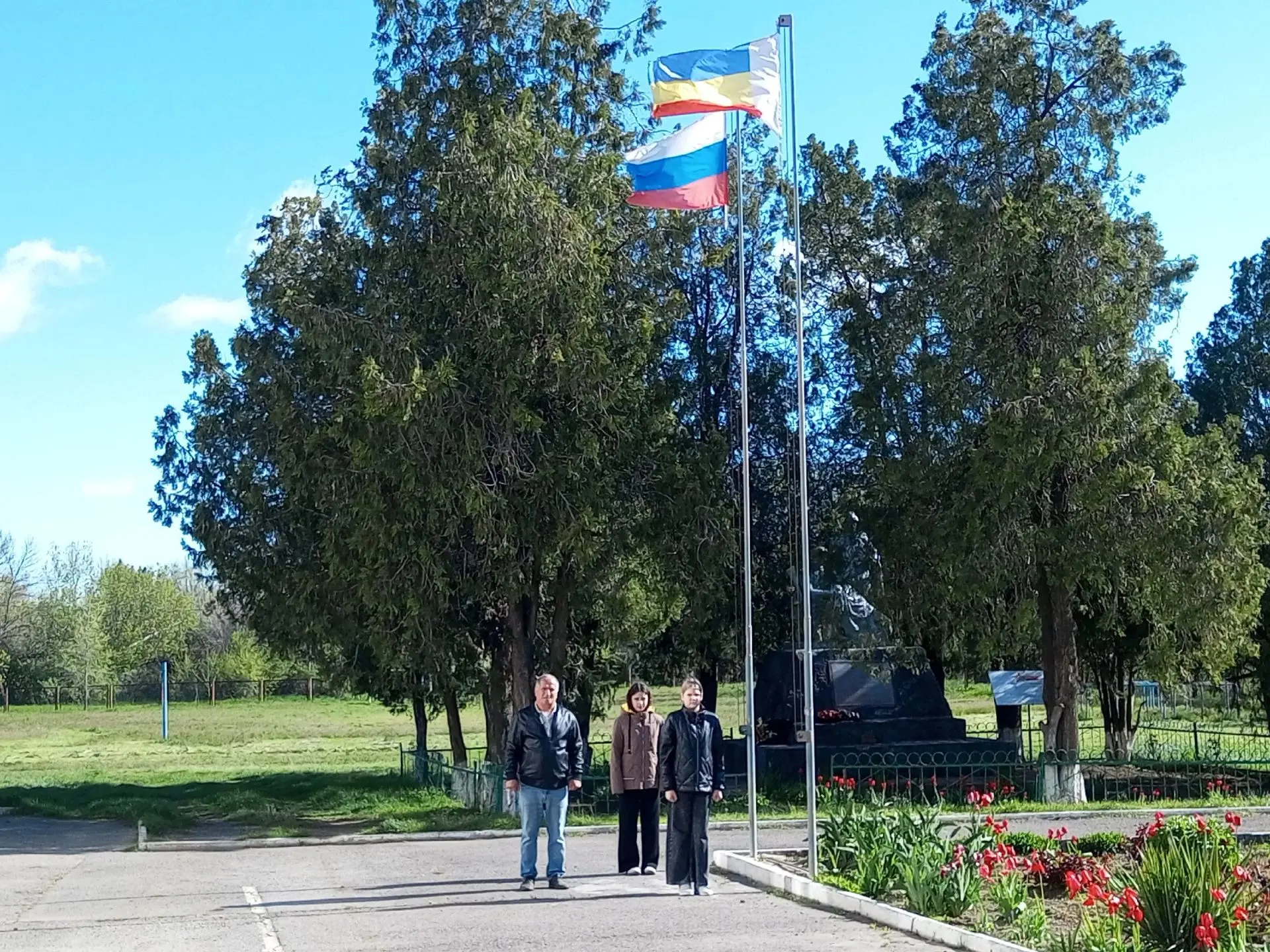 🇷🇺День Государственного флага Российской Федерации!🇷🇺