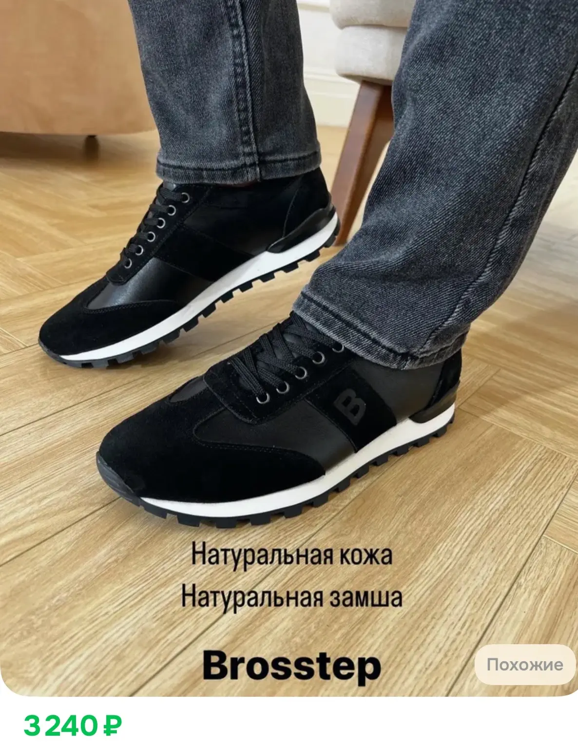 https://ozon.ru/t/Crbx4sd