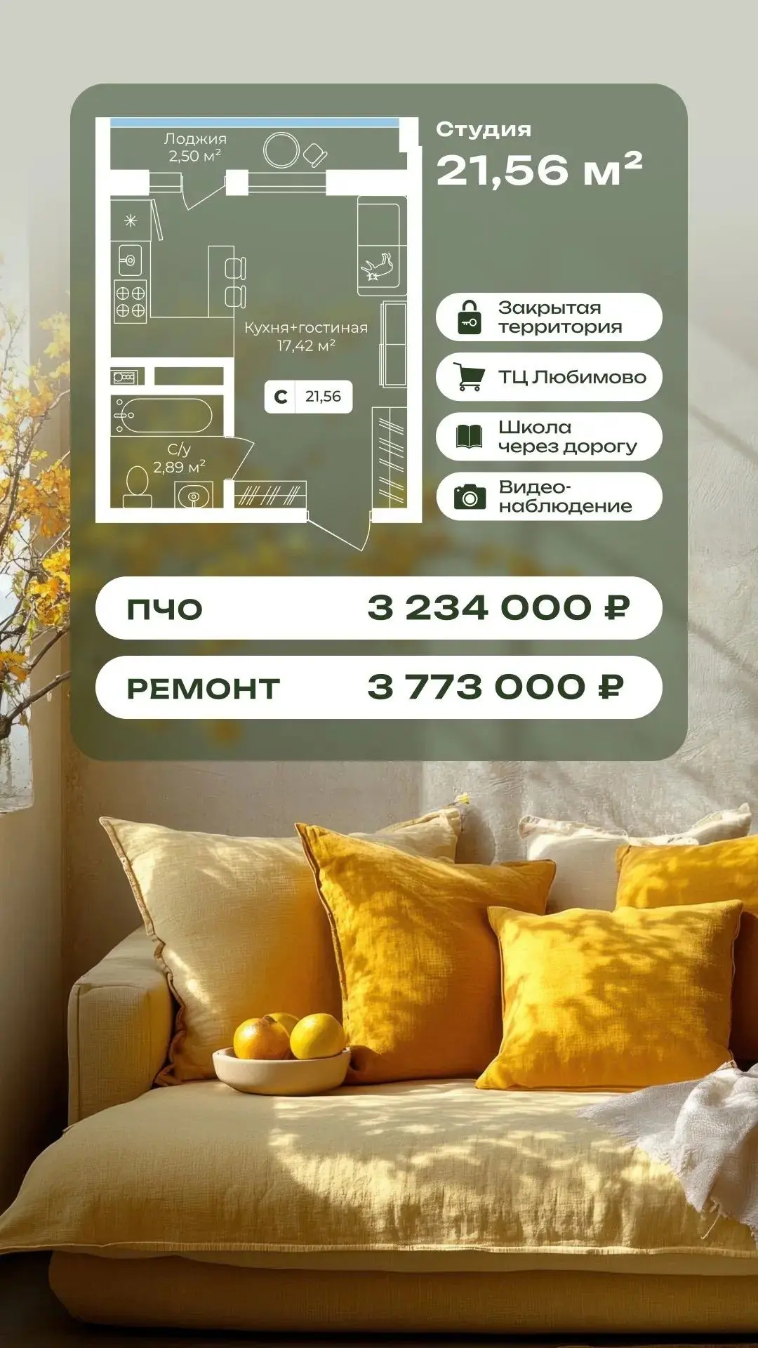 Первые цена на студии
Берите в работу.
Я всегда на связи 89628709757 Владислав