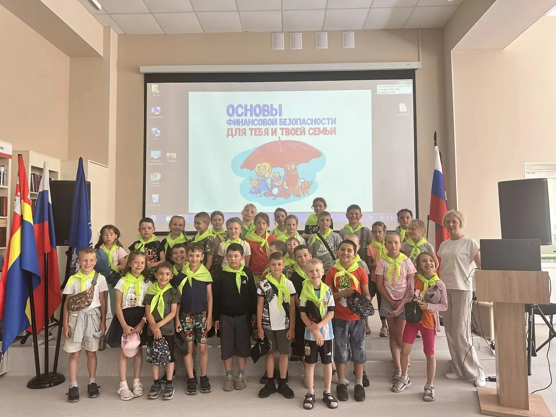 🌈🌞Сегодня для участников отряда «Лего» прошла ознакомительная лекция по финансовой грамотности и з