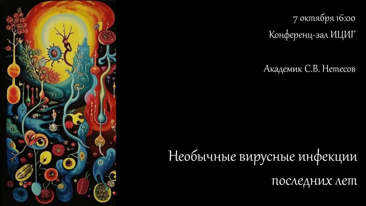 ❗️Напоминаем