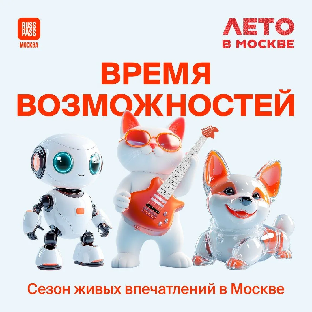 👋 Решили выманить вас из интернета в реальность с проектом «Время возможностей» — инициативой в рам