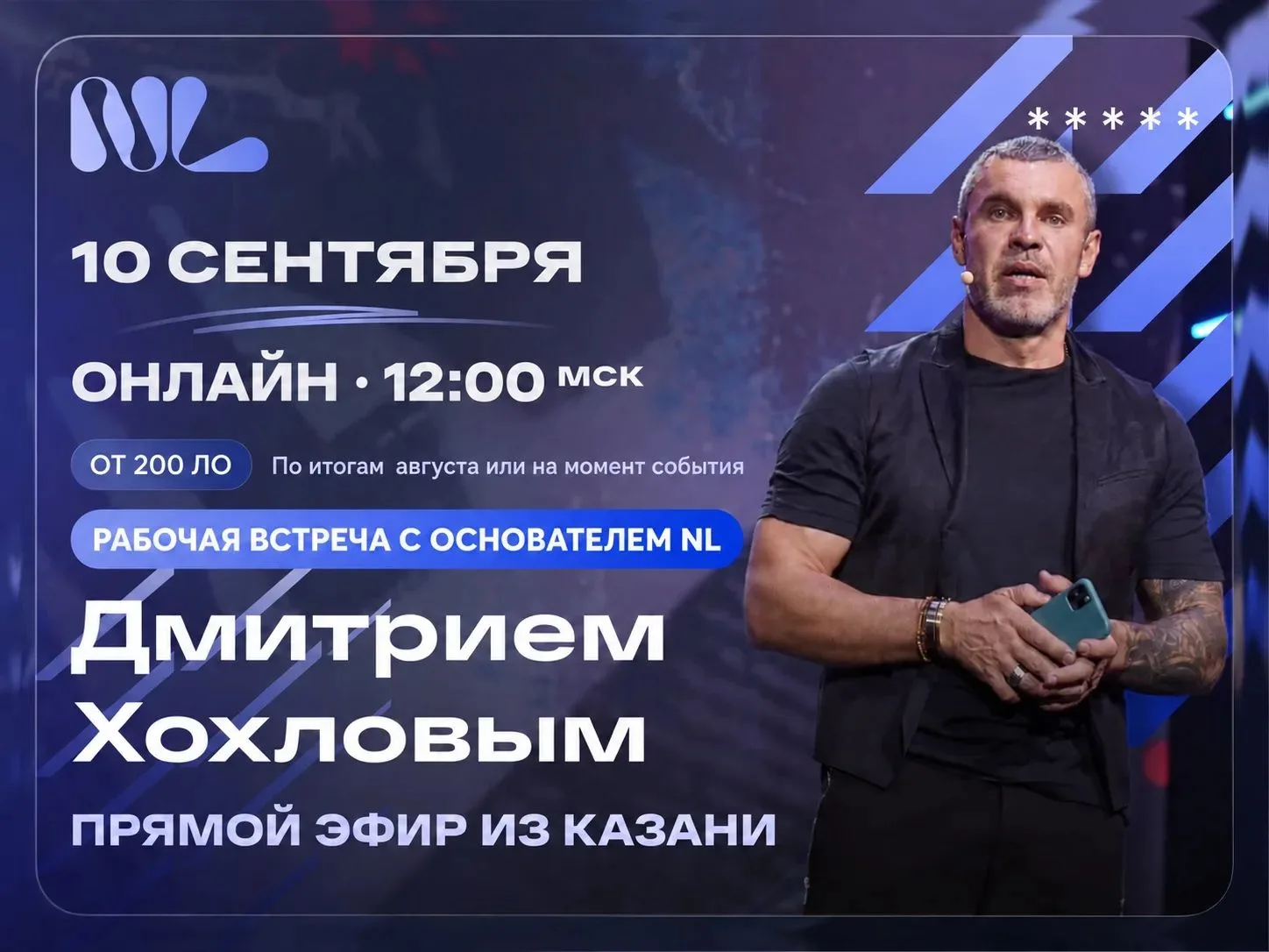 Смотрю прямой эфир с нашим президентом 🔥