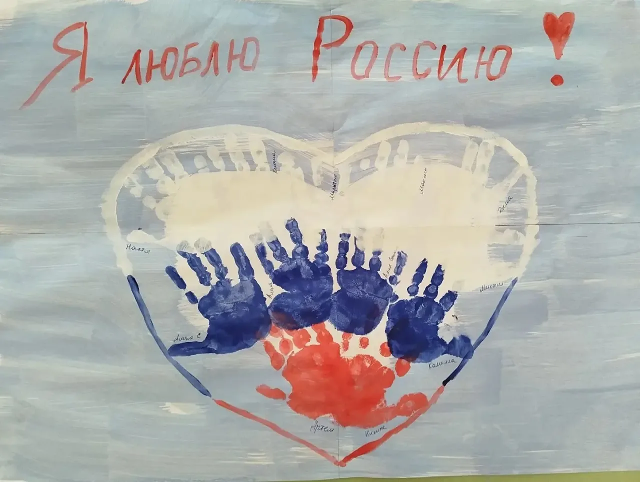 От самых маленьких — с большой любовью к Родине!
Привет, наша огромная и могучая страна! 🇷🇺

Мы, м