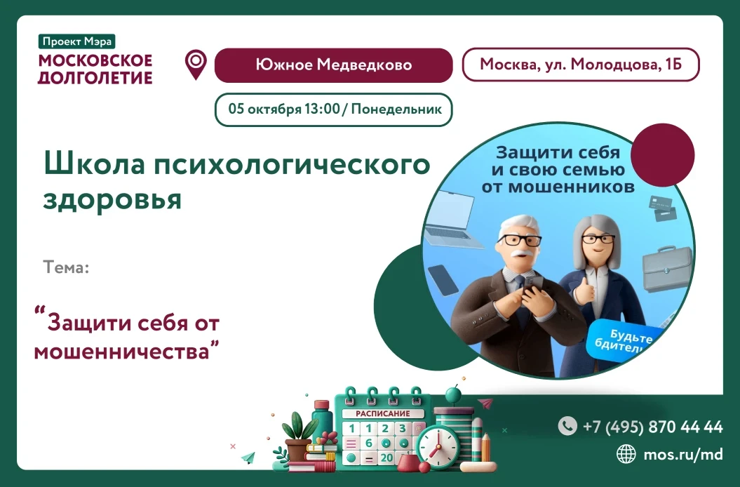 ⚡️Дорогие друзья!⚡️