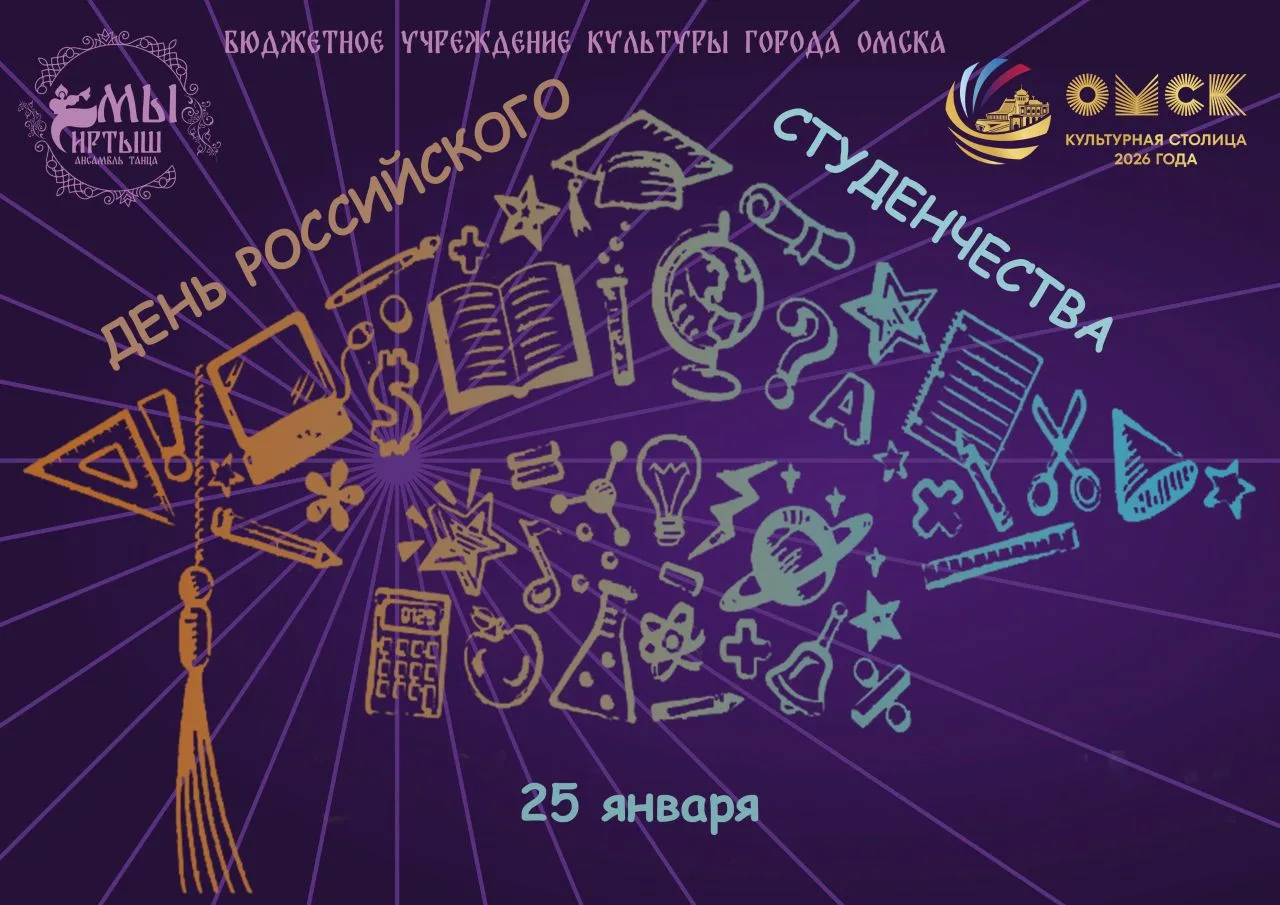 ✨Дорогие студенты!