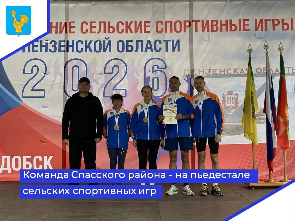 🏃🏻‍♂️🏃‍♀️15 августа в Сердобске прошли областные летние сельские спортивные игры.