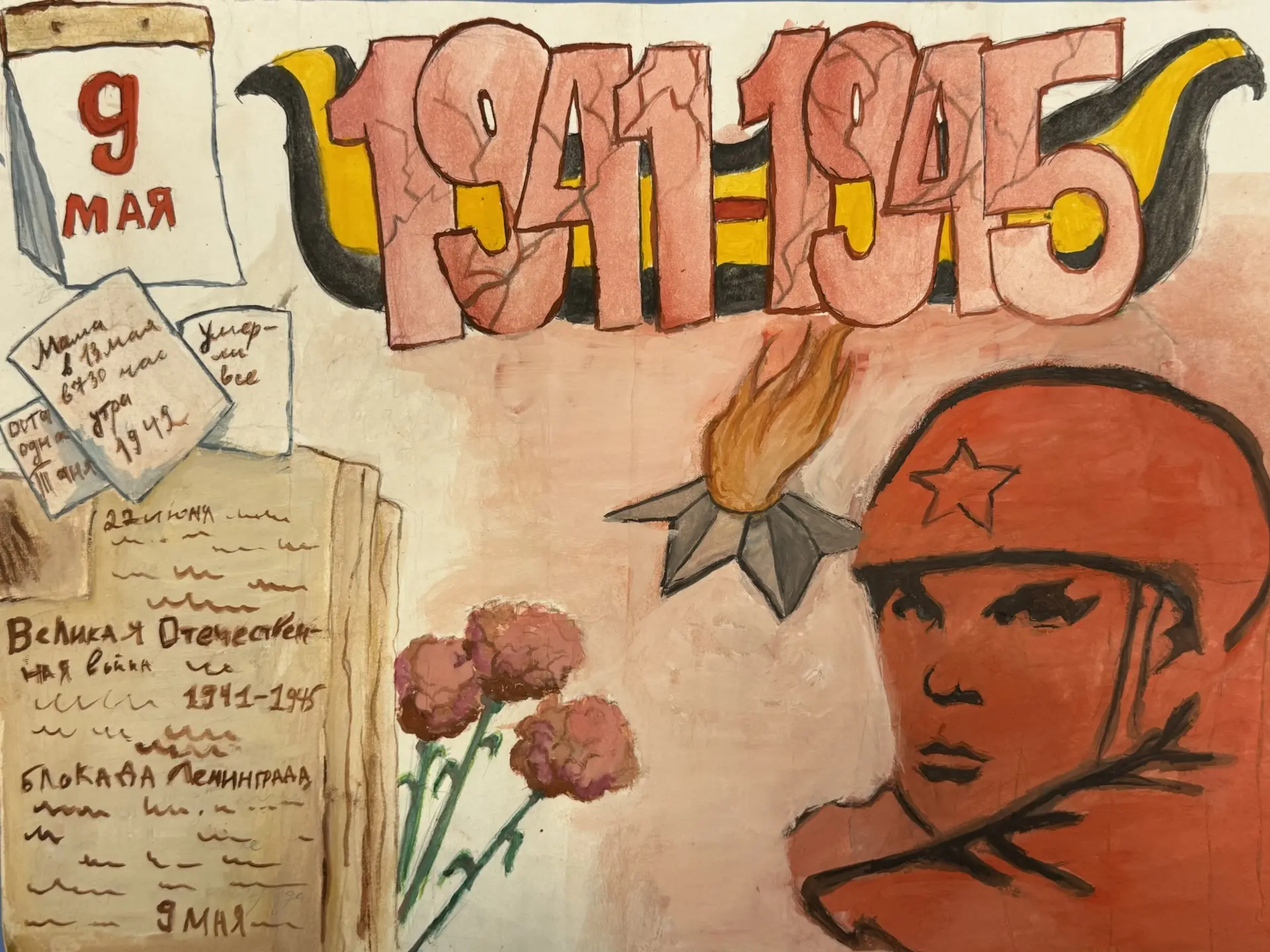 🎨 В МБОУ СОШ №17 г. Азова открылась трогательная выставка детского рисунка «Рисуем Победу», приуроче