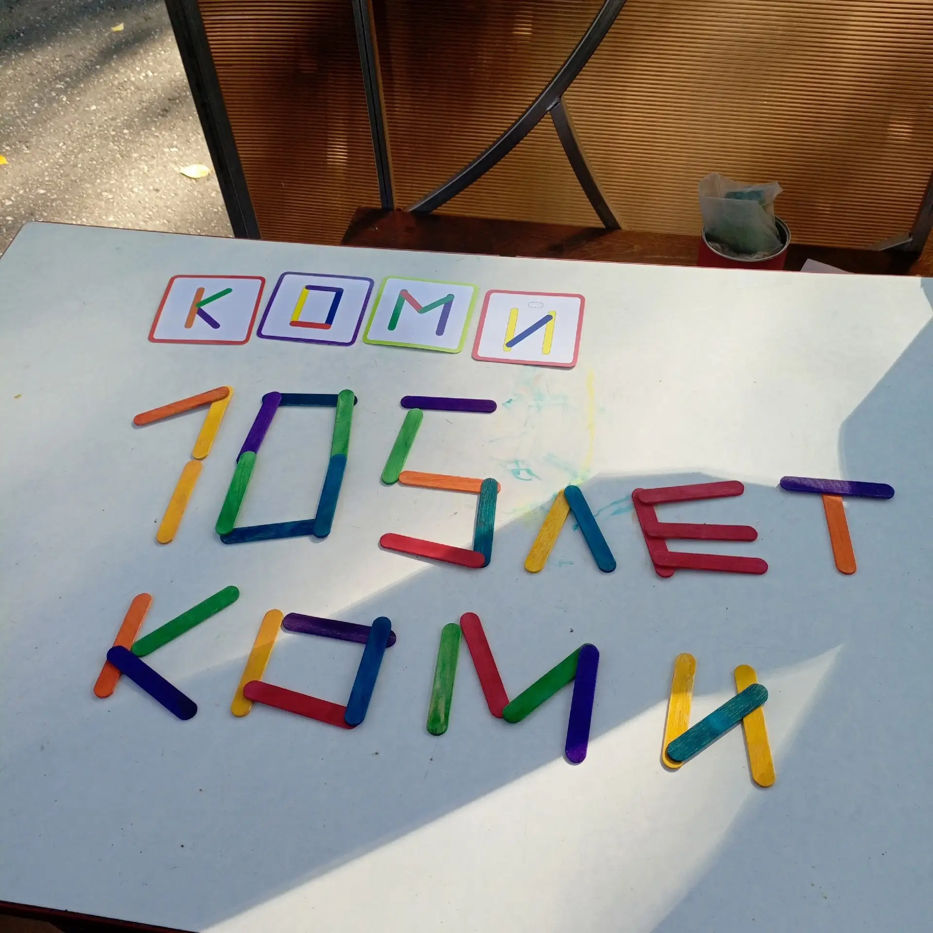Северный край России — Республика Коми — это место с удивительной душой и богатой культ...