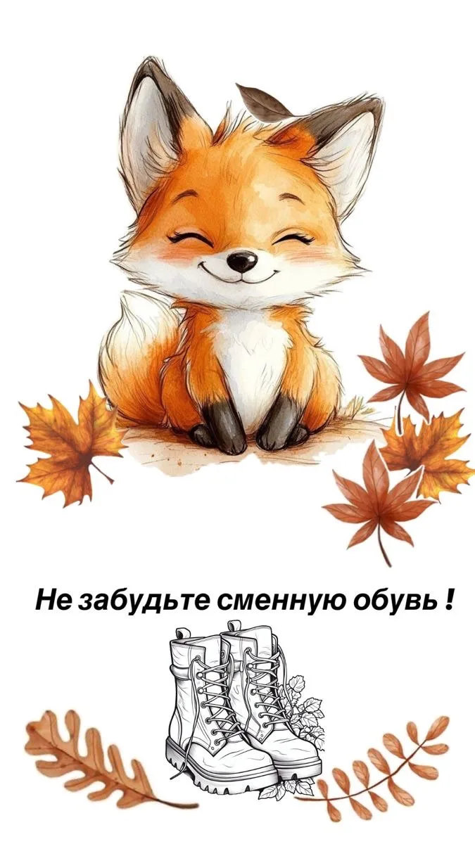 Уважаемые ученики!