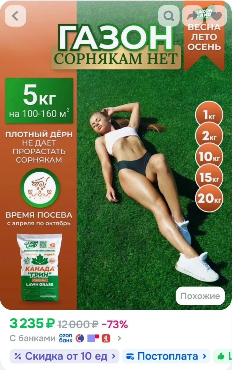 Изображение 1 к публикации «КЭШБЭК⚡️WILDBERRIES | Халява WB | Скидки ВБ | Выкупы Вайлдберриз | Ozon | Раздача | Озон | Кешбэк | Кешбек | Товар за отзыв»