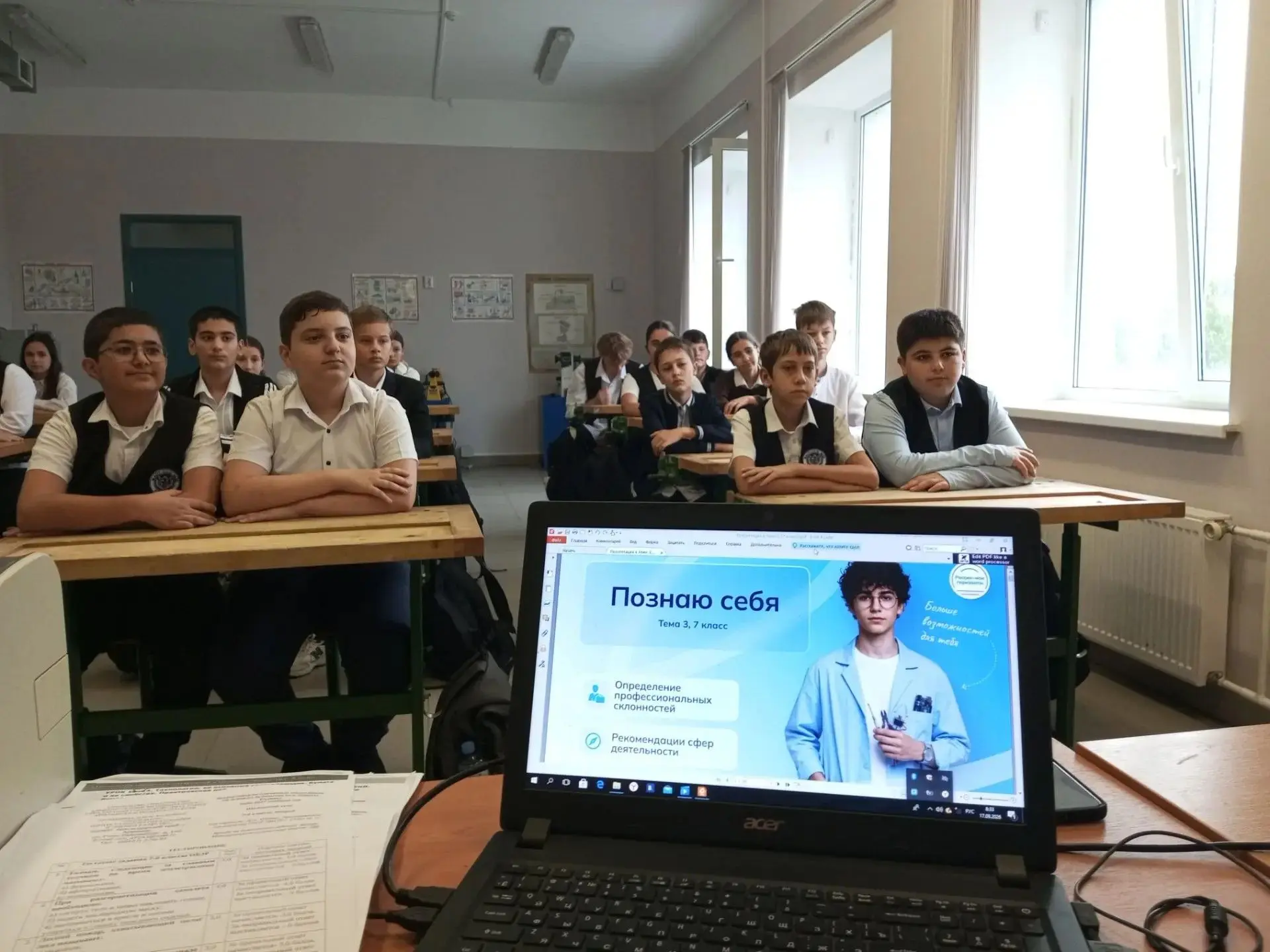 РОССИЯ - МОИ ГОРИЗОНТЫ