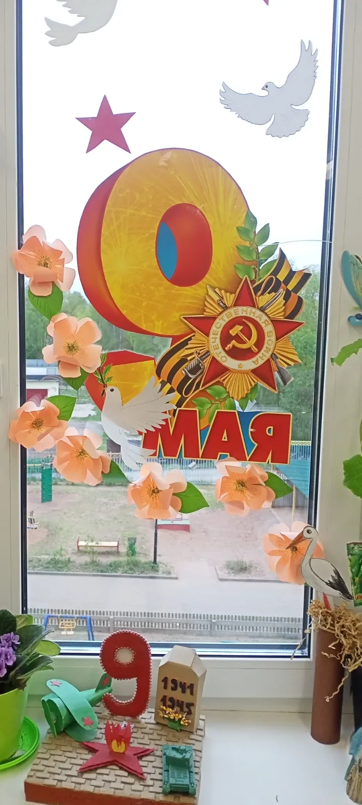Дети, сотрудники и родители воспитанников МАДОУ № 7 присоединились к акции "Окна Победы...
