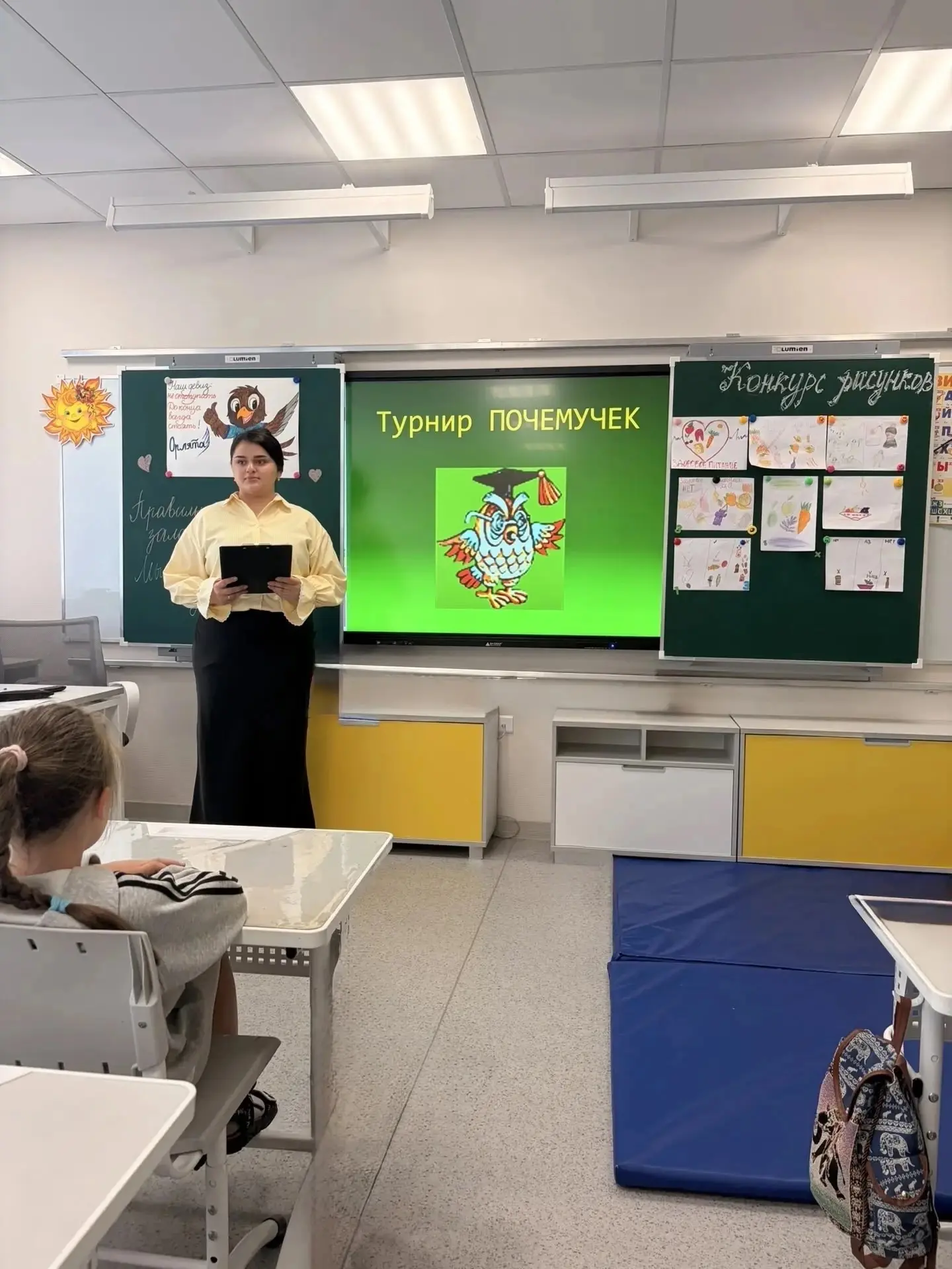🧪 Турнир Почемучек прошел успешно!