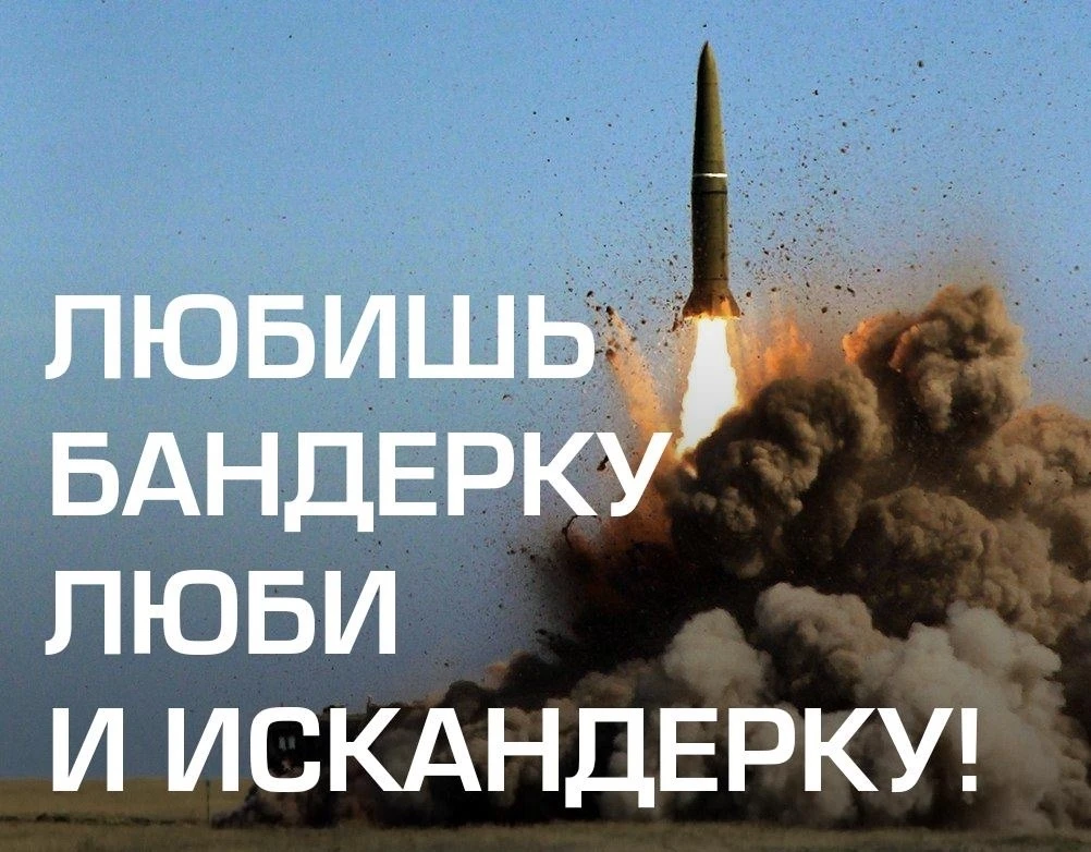 🔥Российские бойцы нанесли один из мощнейших ударов за последнее время по Украине 

Ночью ВС РФ нане