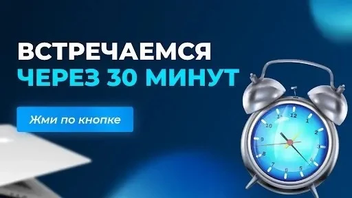 🔔 Через 30 минут 
начнётся повтор первого дня бесплатного семинара по краниосакральной терапии.

Ес