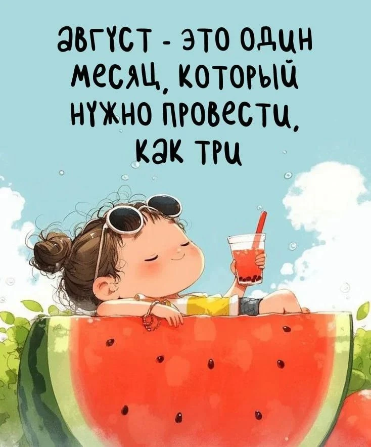Вам не сложно мне приятно 😉Поставьте реакцию ❤️, если понравилась открытка 🥰
Тебе открытка 💌