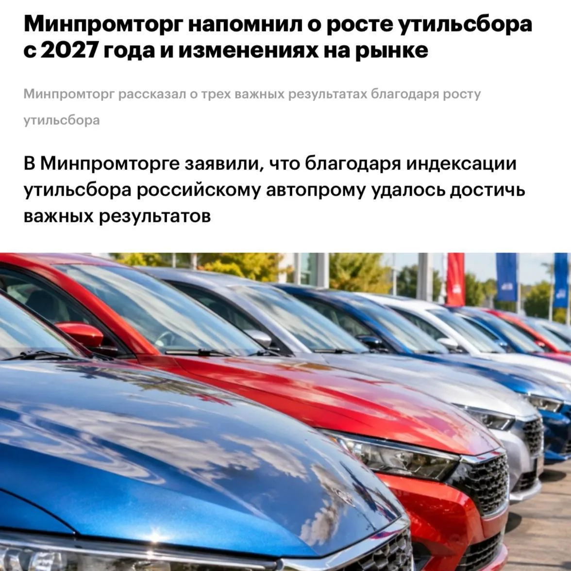 Изображение 1 к публикации «Новости Челябинска и Области»
