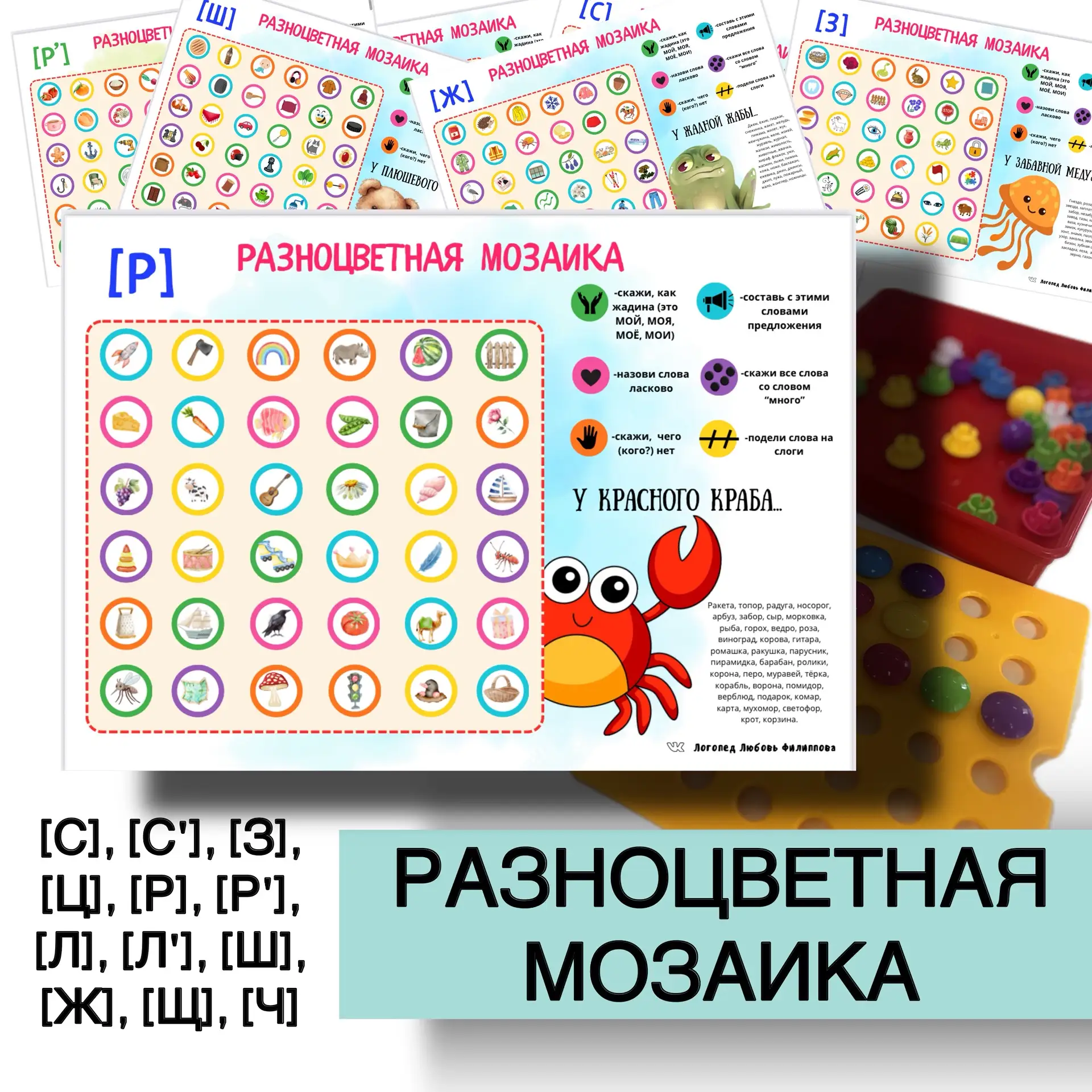 НОВИНКА 🦀🐞🐥🐶