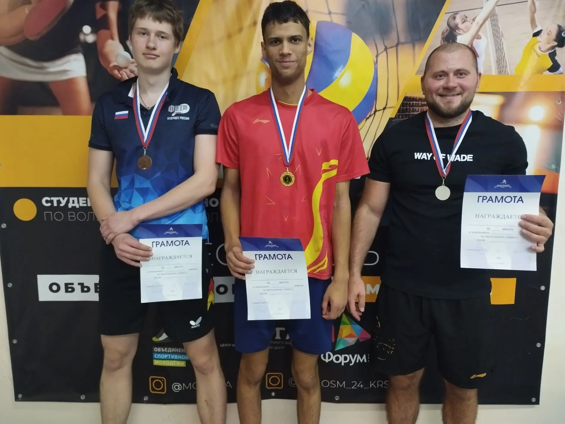 🏓 Итоги Чемпионата Центрального района по настольному теннису!🏓