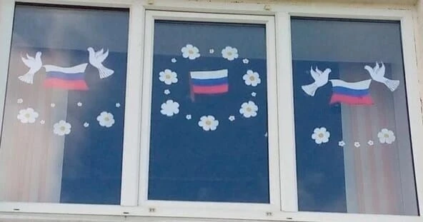 ✨ Детская школа искусств г. Аркадака присоединилась к Всероссийской акции «Окна России»! ✨

В честь 