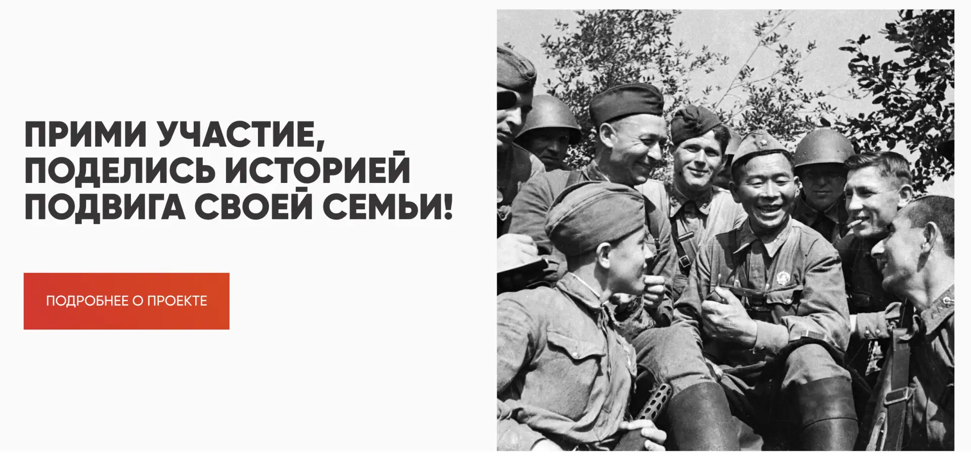 🇷🇺 «Связующая нить народов России»: конкурс для тех, кто хранит историю своей семьи