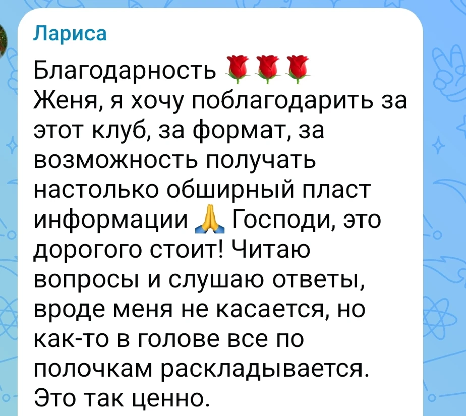 ‎Отрезвляющая правда для любительниц: ‎- Он изменился, я чувствую.  ‎ ‎Золотая, ты чувствуешь не изм