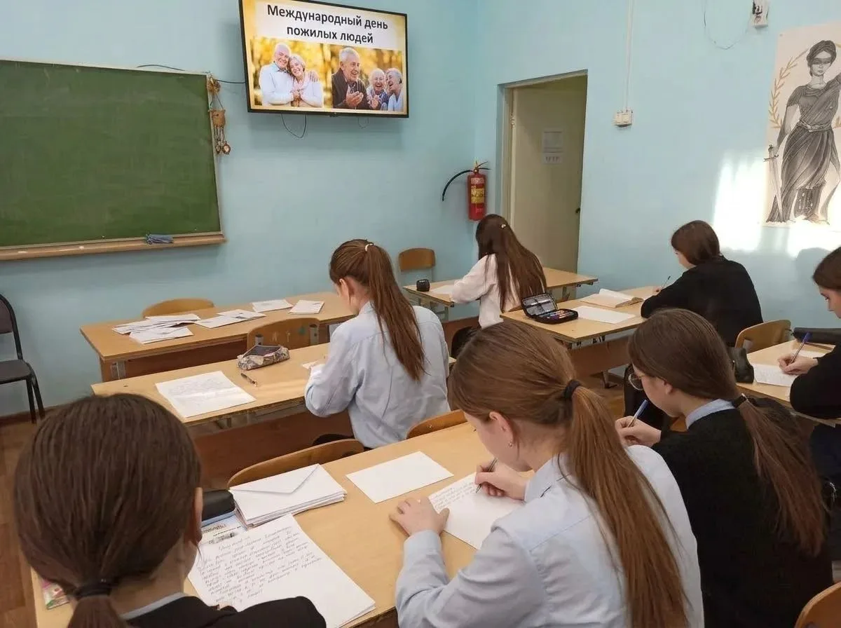 1 октября — Международный день пожилых людей.