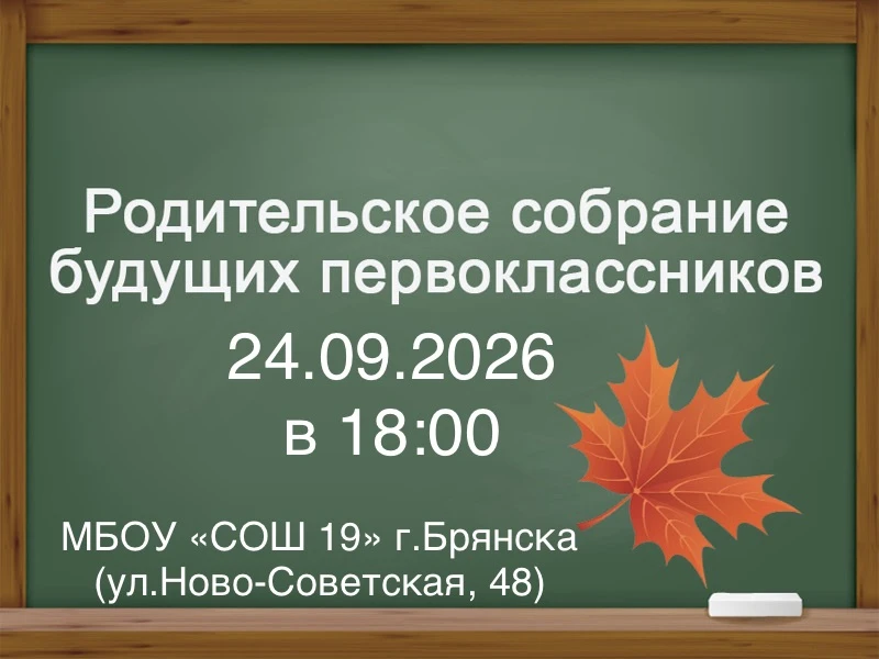 ❗️ВНИМАНИЕ❗️