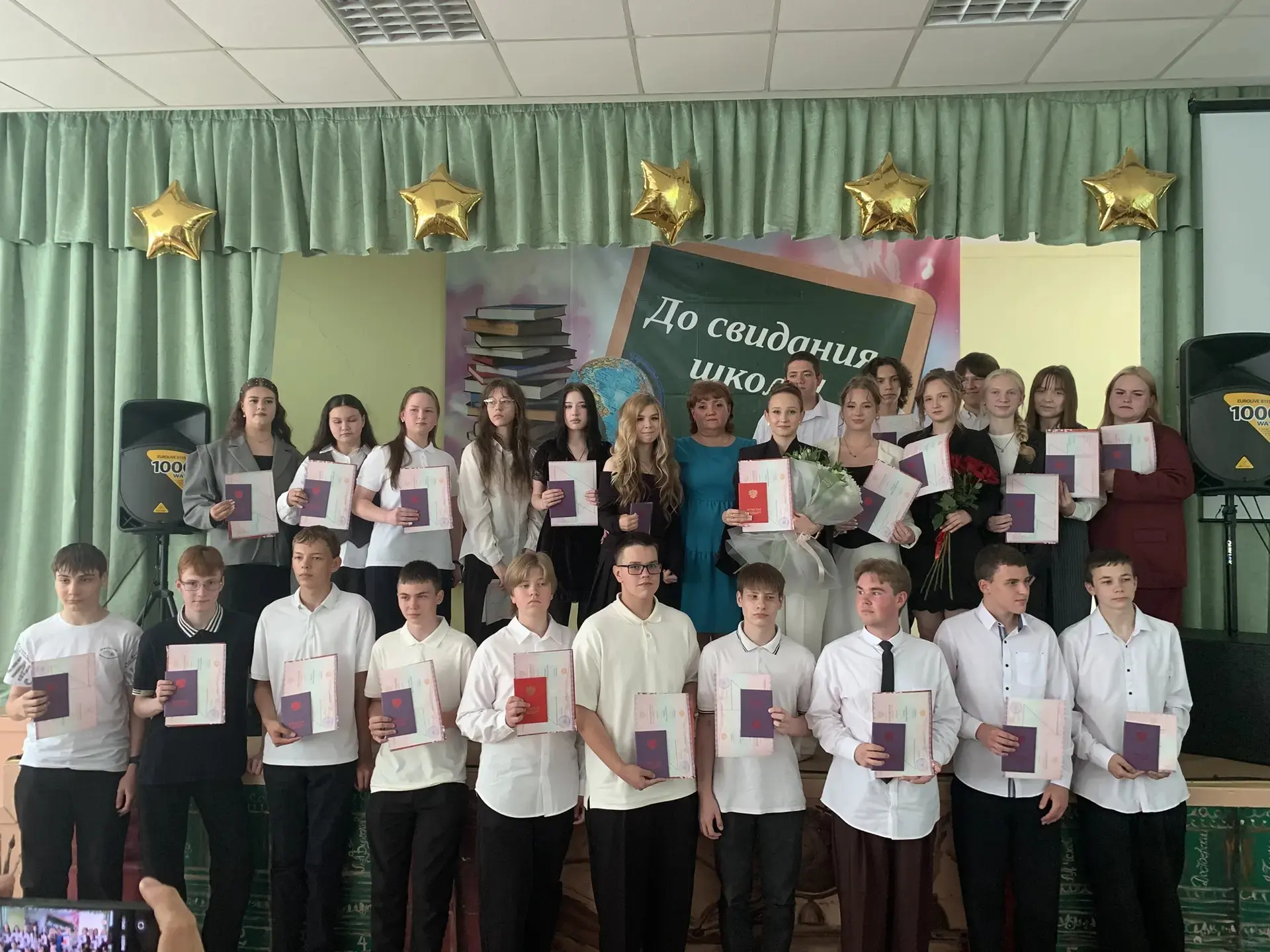 🎉 Прощание с девятым классом 

🎓 В нашей школе состоялась торжественная церемония вручения аттеста