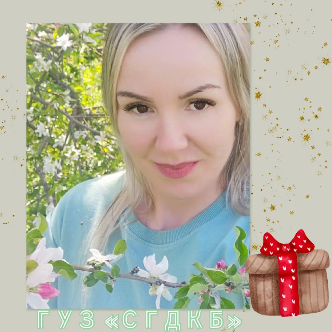 🥳Сегодня день рождения отмечает младшая медицинская сестра по уходу за больными  неврологического о