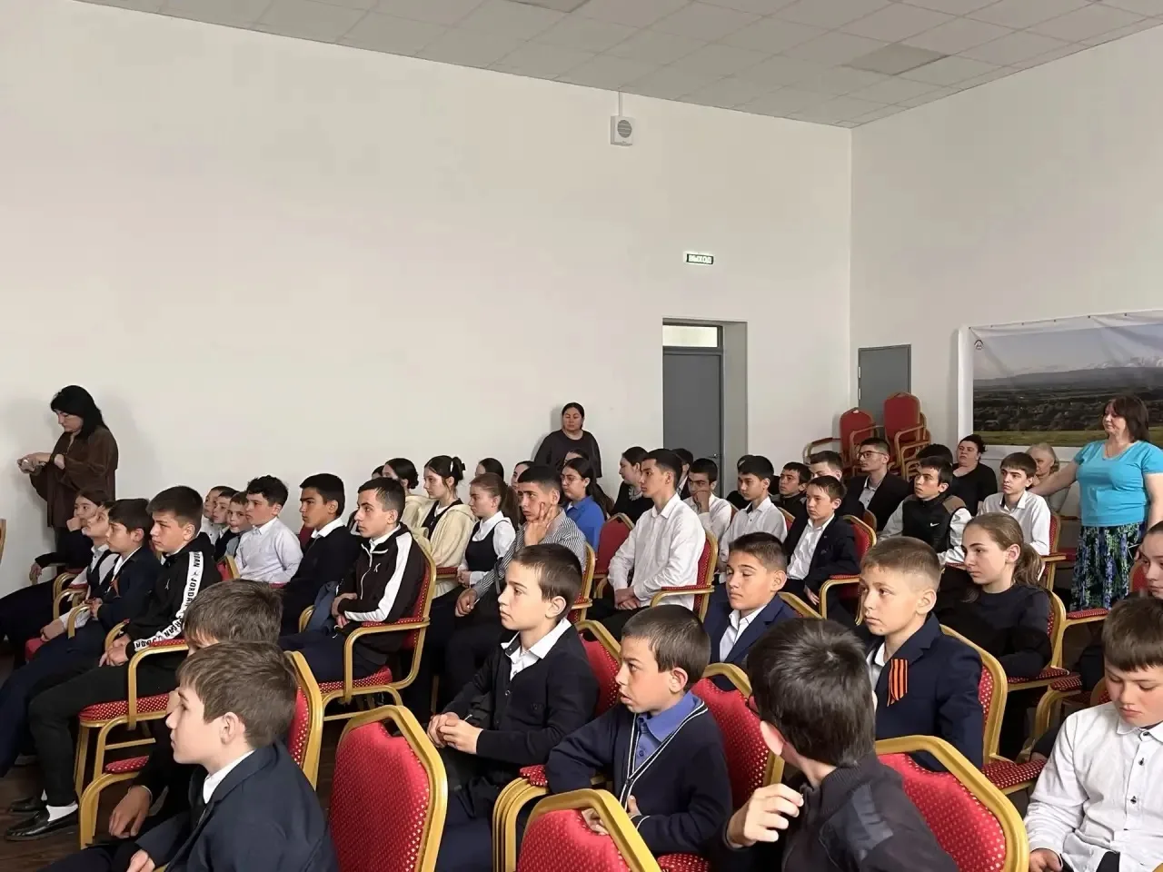 ⚪️🔴🟡Большой Классный час!