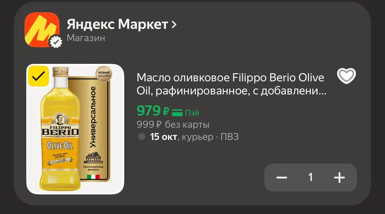 https://market.yandex.ru/cc/BFroNP