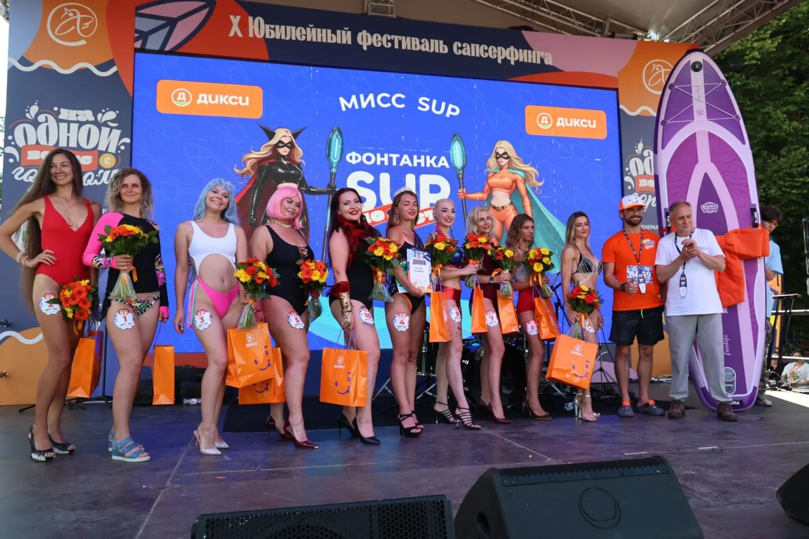 👑 Голосование началось! Выберите Мисс и Мистера SUP — 2026

До 18:00 (по мск) 24 июля на сайте «Фон