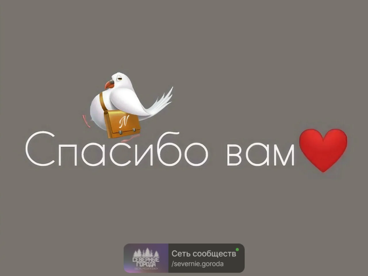 Свердлова, 15а. Ребята из МЧС! Большое вам спасибо за ваши старания! Надеюсь, все получ...