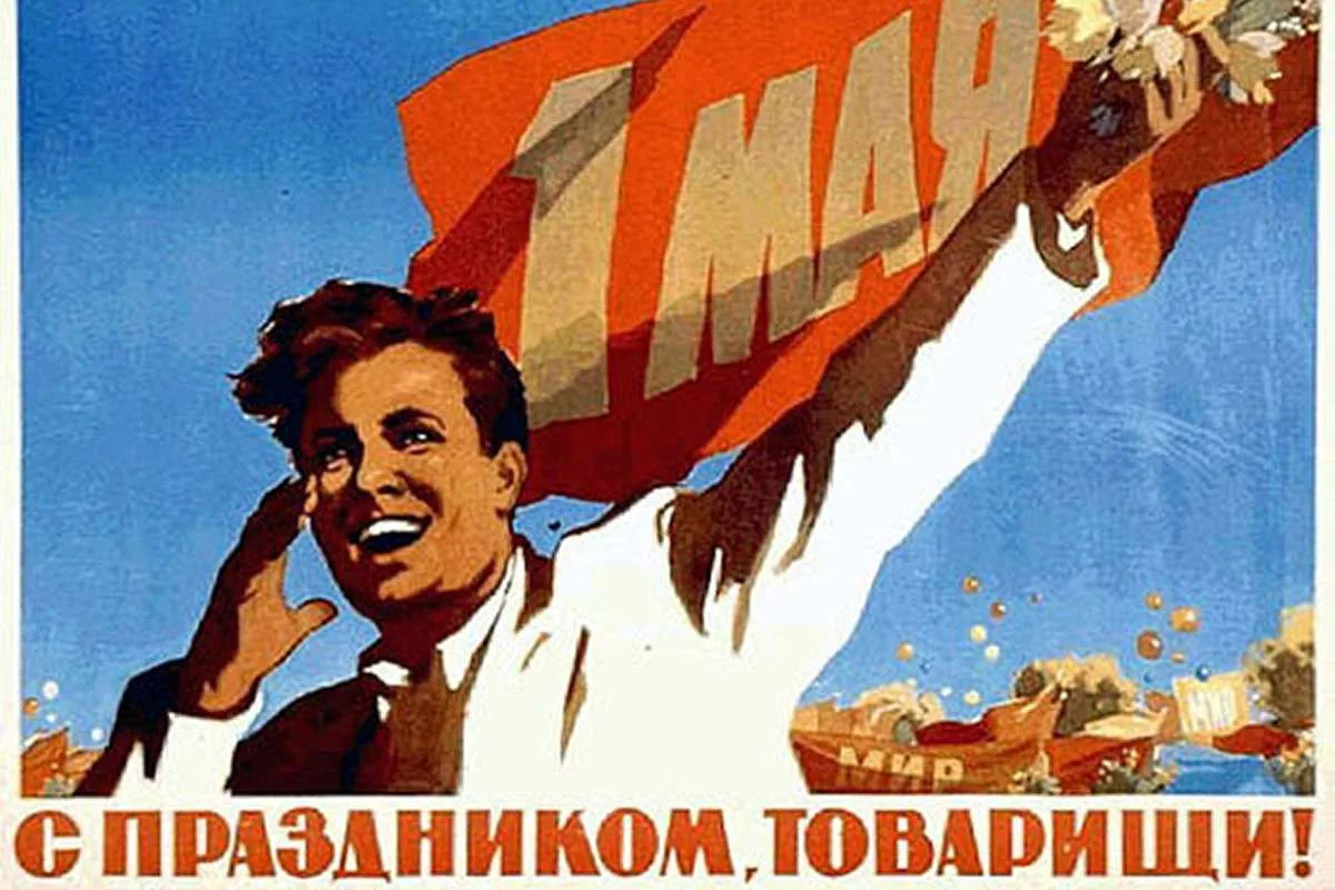 От имени компании. Поздравляем всем с праздником весны и труда! Пусть в этот первый май...