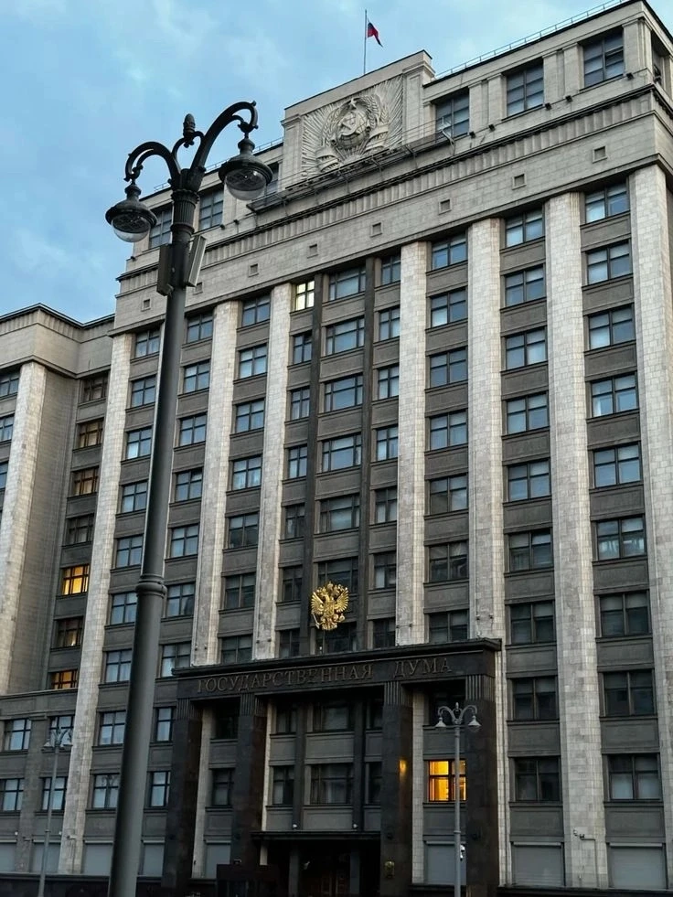 Депутаты против Мата!