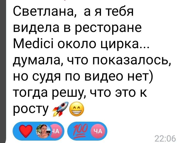 Кто хочет масштабирования и роста?