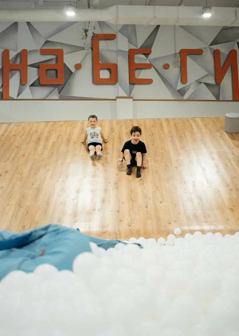 Детский развлекательный центр «Набеги» 🧸