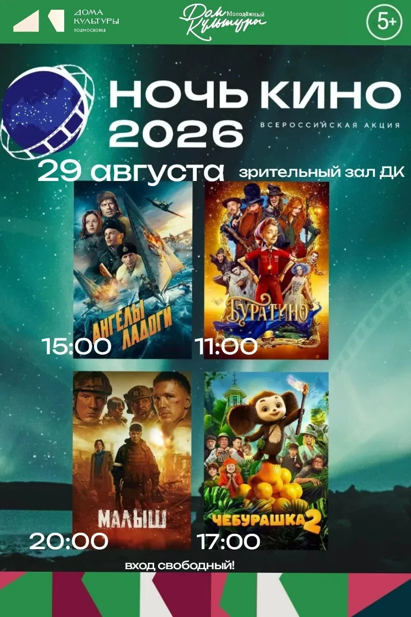📽️Фильм, фильм,фильм!