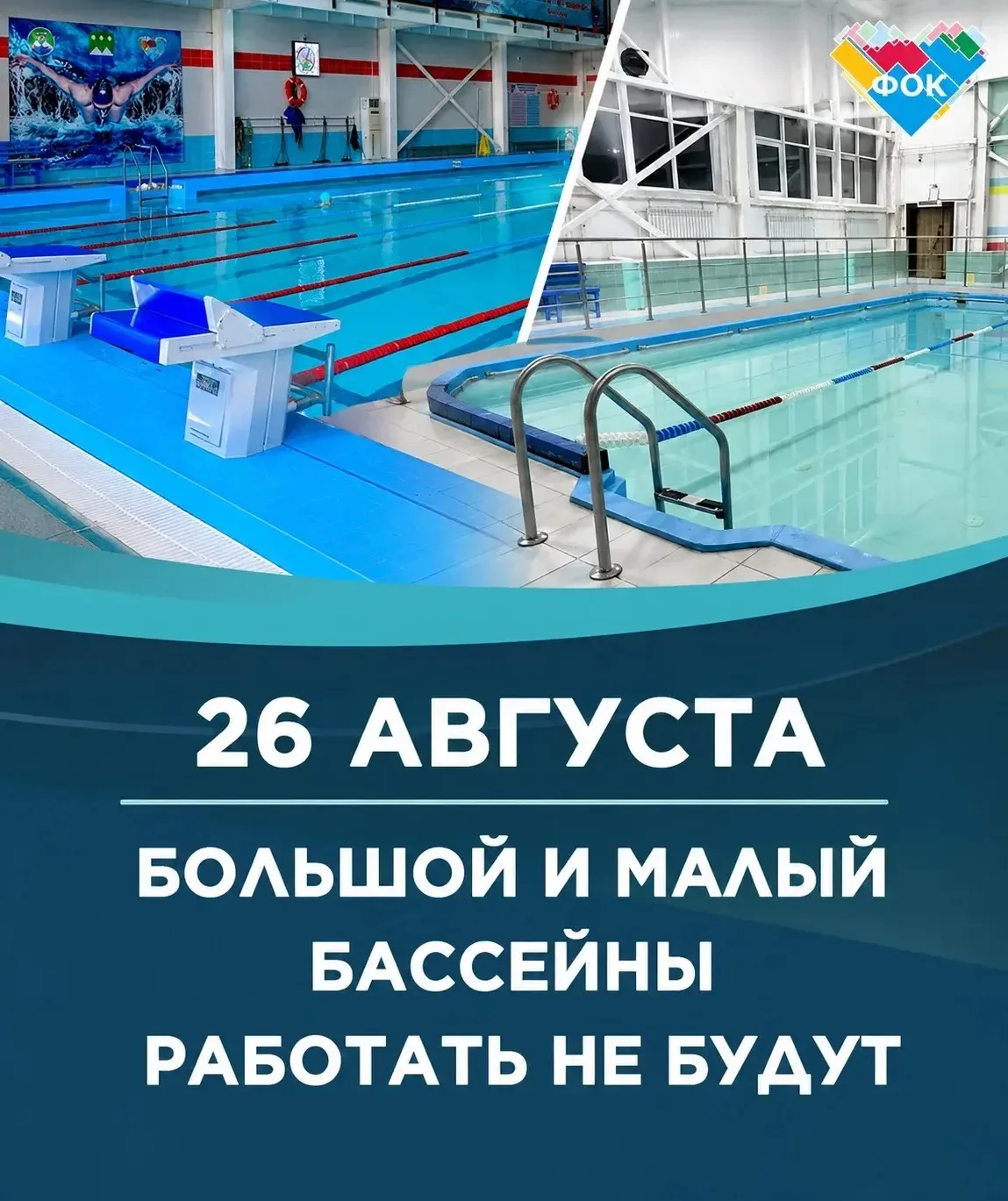 Уважаемые посетители!