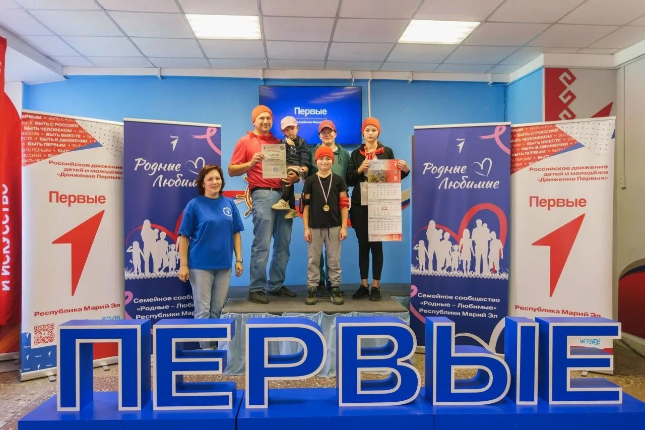 ✴️Семьи из Горномарийского района приняла участие в республиканском фестивале «Мы — тур...