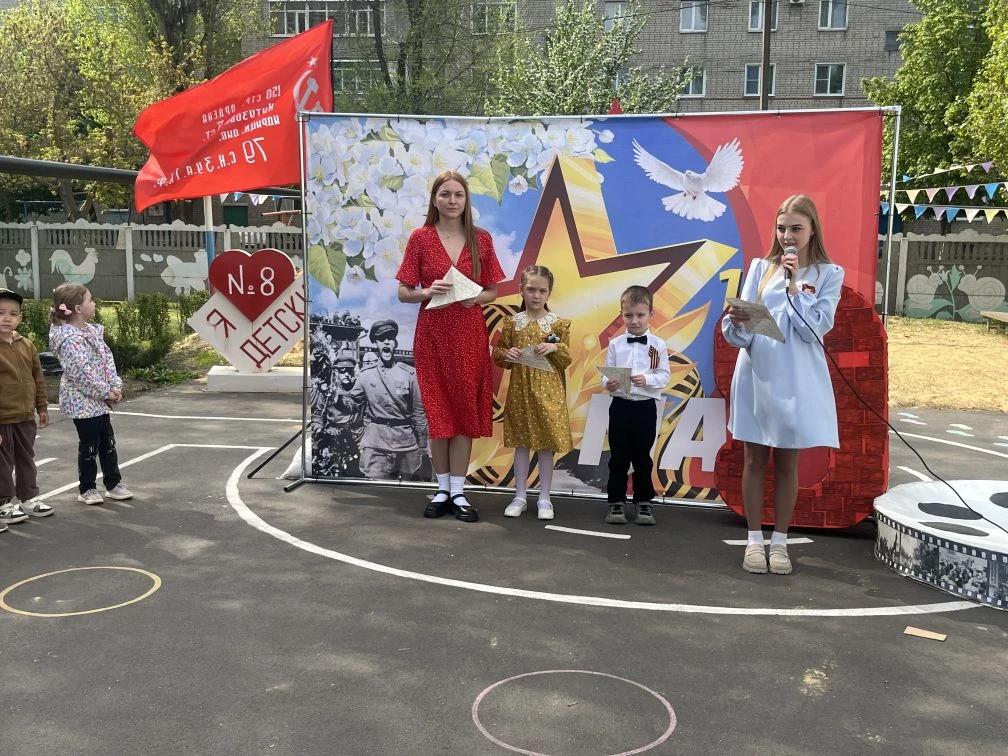 🕊️Праздник памяти и славы