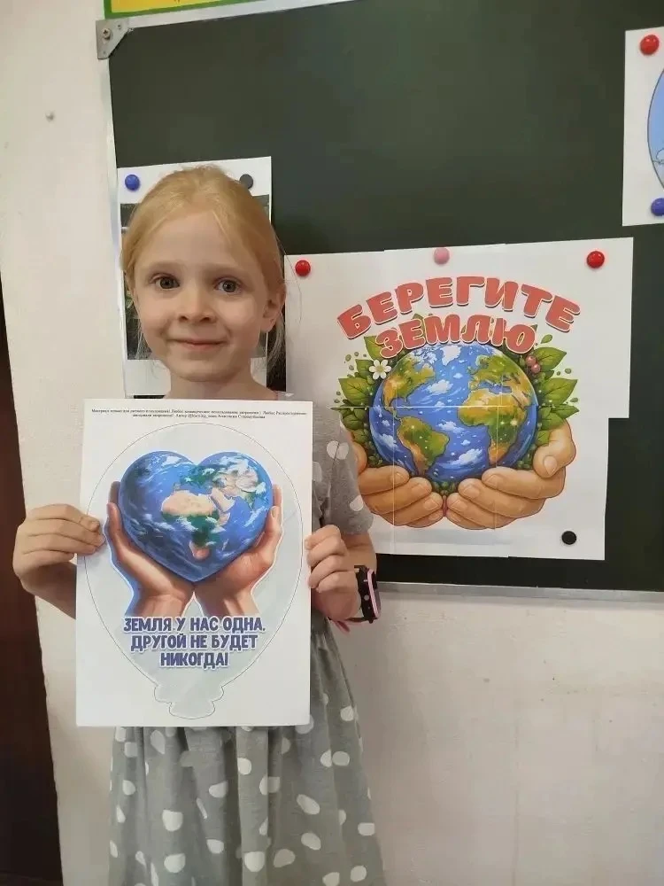 21 апреля 2026 года в группе № 3 дошкольного уровня МБОУ «Лицей № 57» (воспитатели: Кременскова О.И.