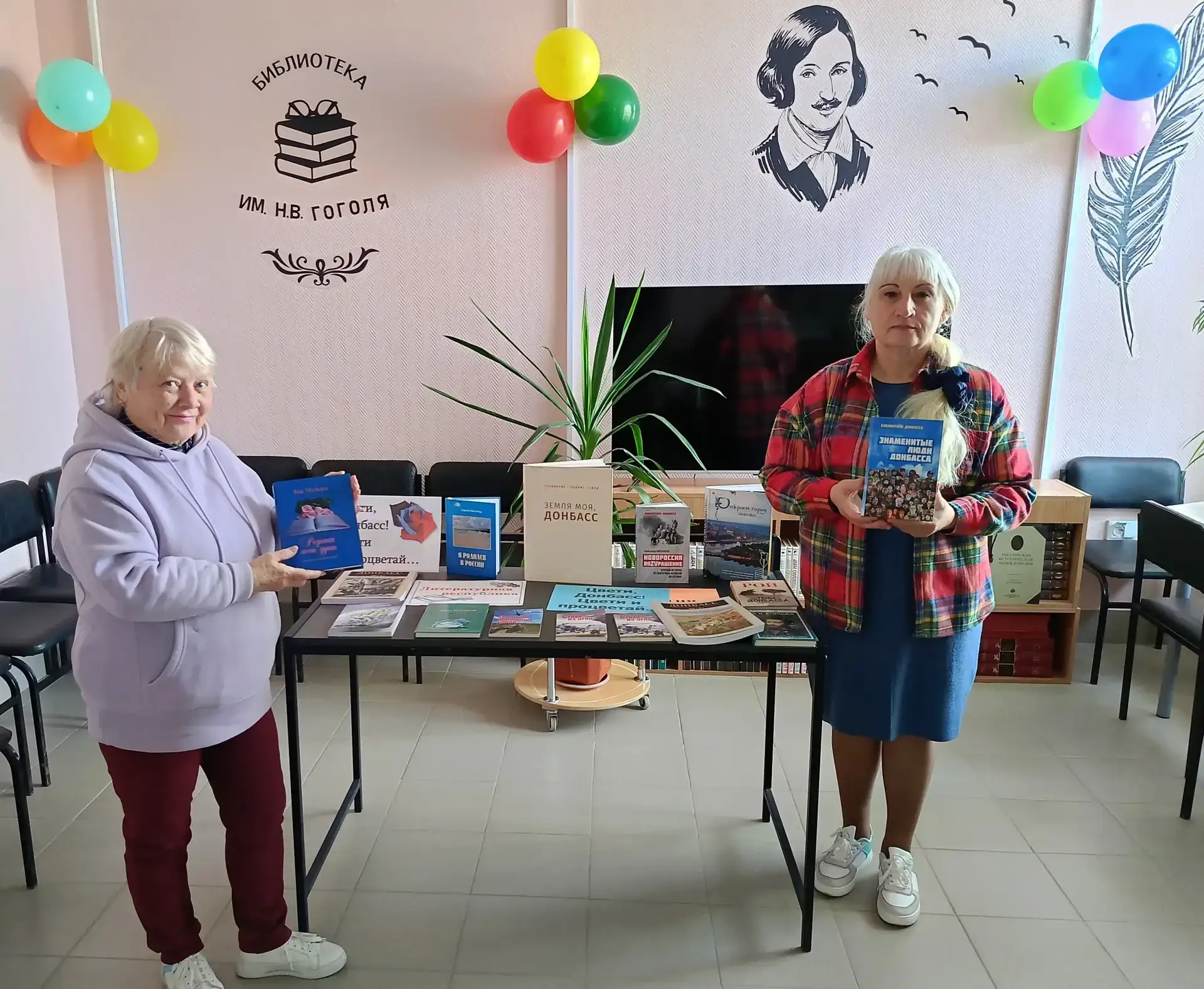В библиотеках Мариуполя продолжаются мероприятия ко Дню Донецкой Народной Республики  В библиотеке и