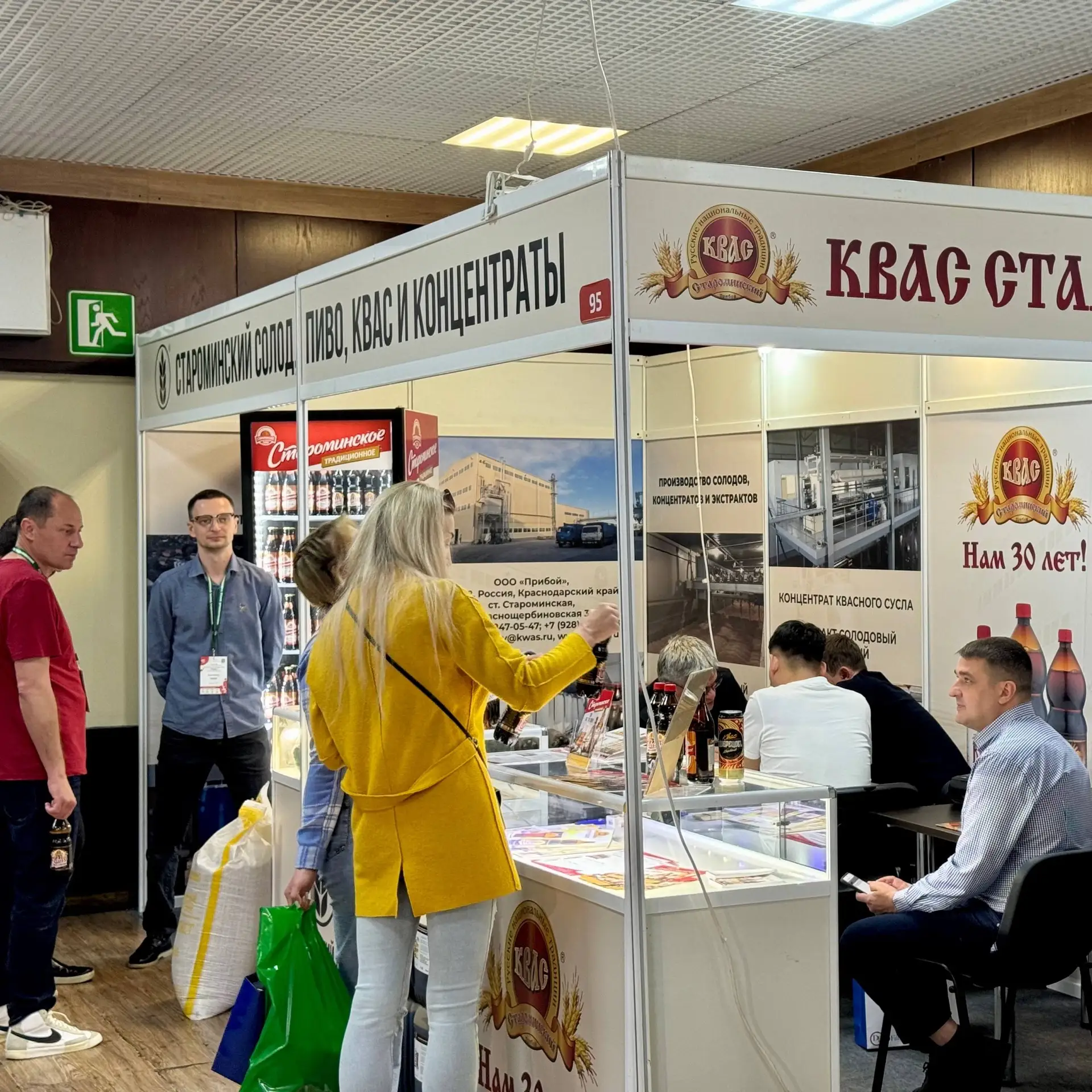 Работа фестиваля "Море пива в Сочи"
