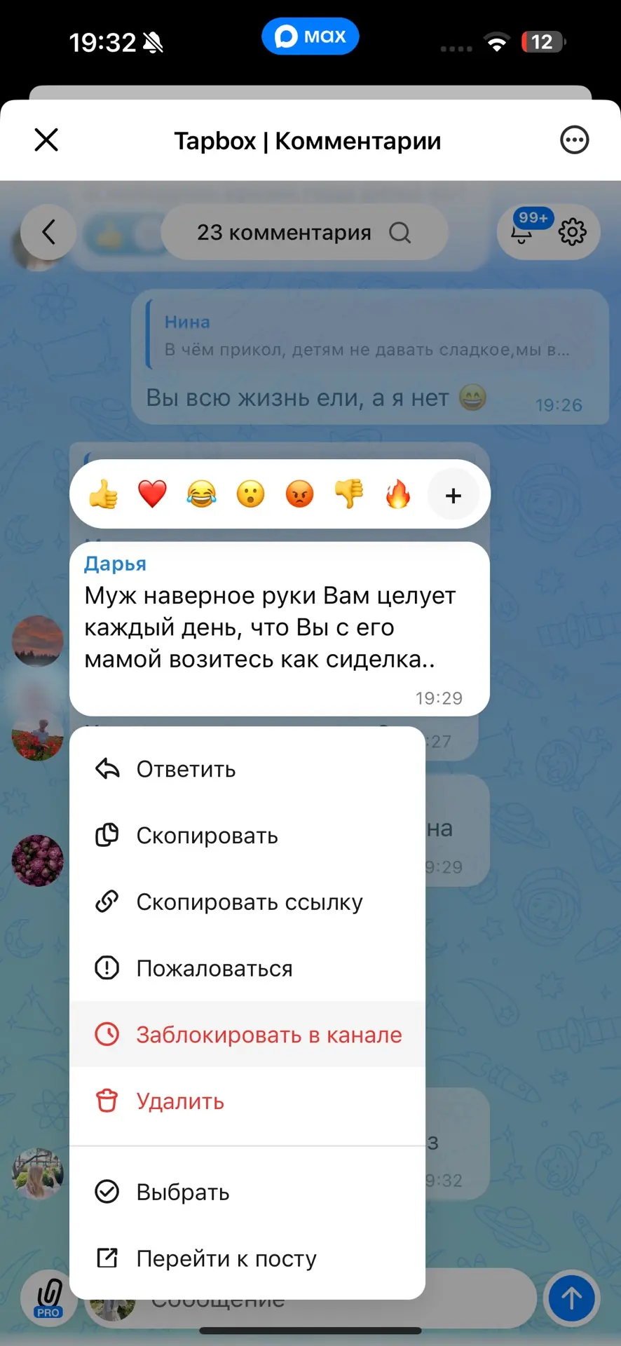 😂😂 ага, у меня во сне если только 😅