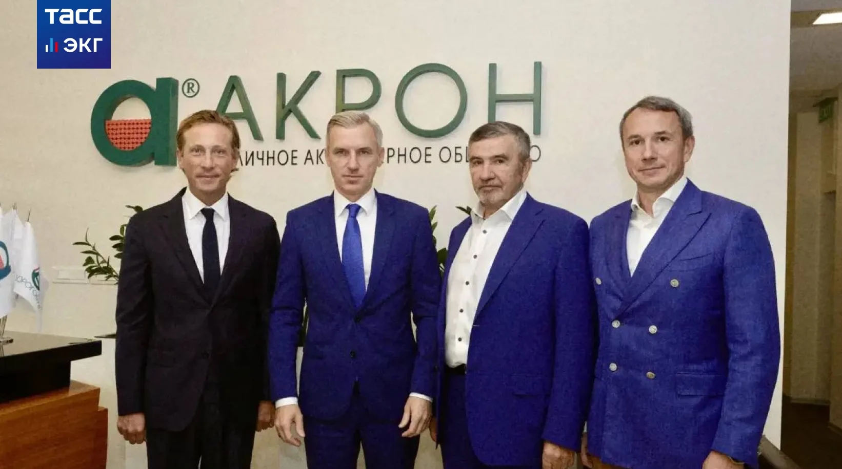 Компания-лидер ЭКГ-рейтинга продолжит создавать условия для комфортной жизни в Смоленск...