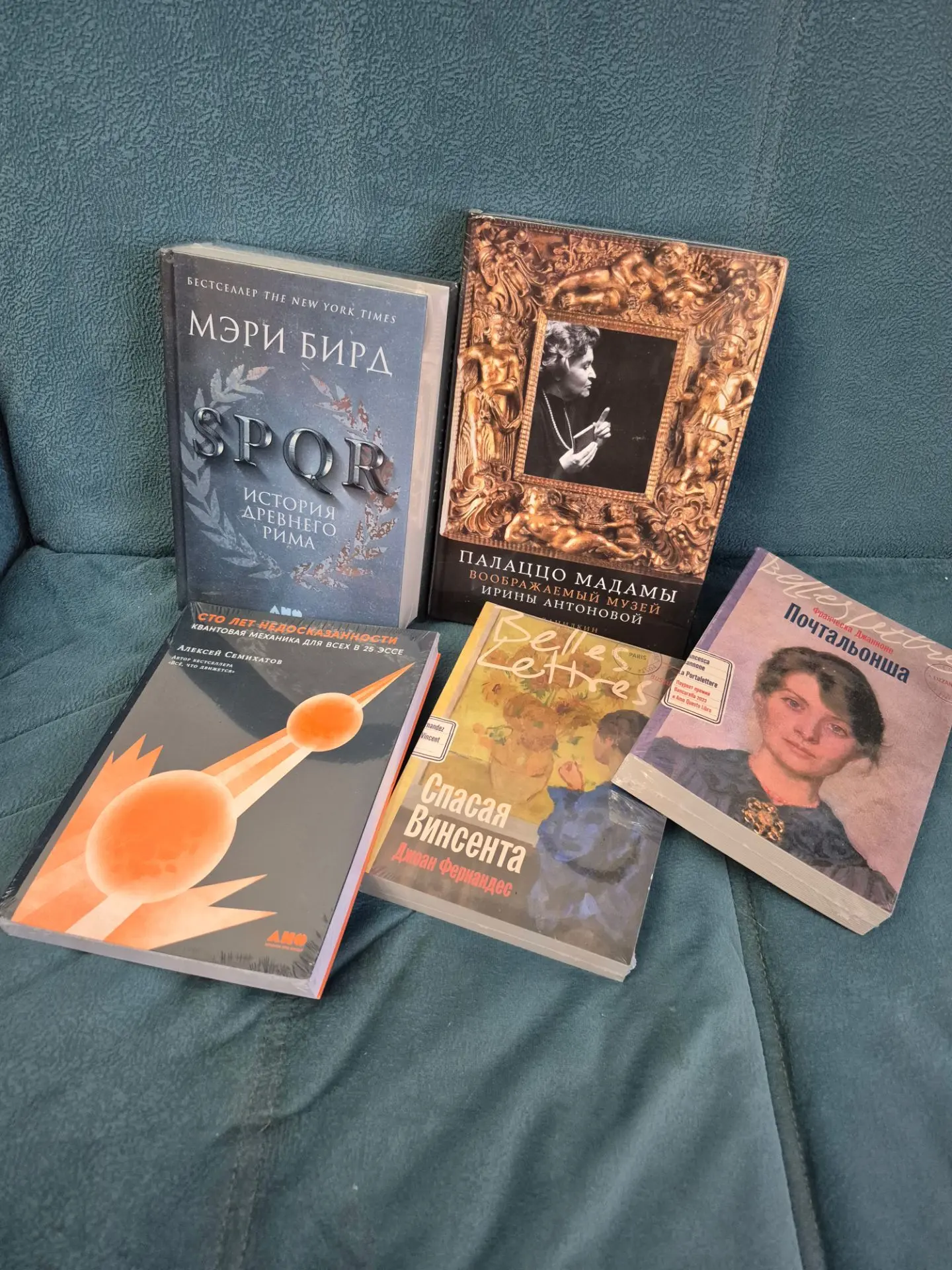 Распаковала посылку от издательства "Альпина" @alpinabook.